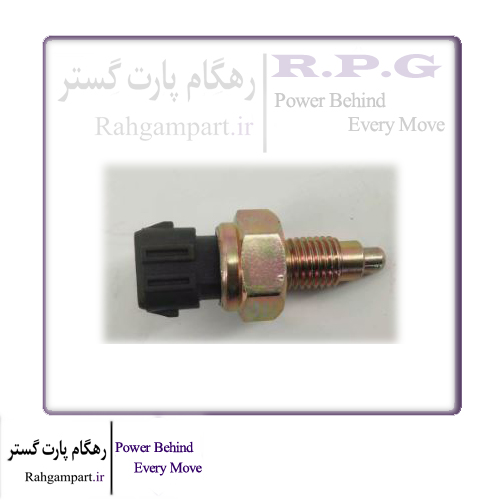 فشنگی چراغ دنده عقب آریزو 5، MVM 315،550