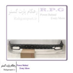 سپر عقب - نیمه پایینی