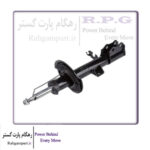 کمک جلو راست/ STRUT ASSY-FR,RH