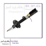 کمک جلو چپ / STRUT ASSY-FR,LH