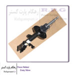 کمک جلو راست / STRUT ASSY-FR,RH