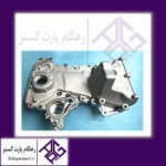 قاب اویل پمپ و زنجیر تایم