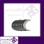 یاتاقان متحرک