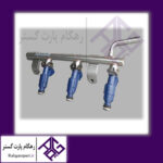 ریل سوخت با انژکتور