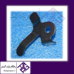 پایه نگهدارنده لوله روغنکاری دیفرانسیل و پین اهرم پارک/LOCK CLIP