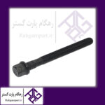 پیچ سر سیلندر