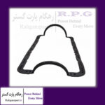 واشر پلاستیکی کارتل