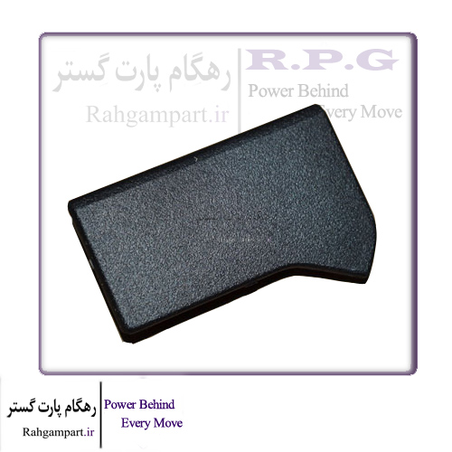 قاب بالایی بکسل بند عقب