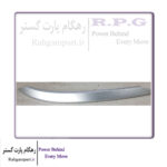 زه استیل زیر مه شکن عقب چپ