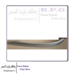 زه استیل زیر مه شکن عقب راست