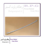 زه نقره ای زیر سپر جلو