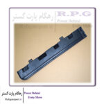 قاب پلاستیکی روی سپر جلو چپ