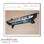 چراغ روز چپ ( دیلایت)