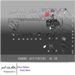 واشر درب پمپ بنزین