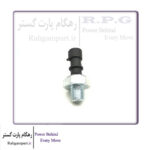 فشنگی فشار روغن موتور