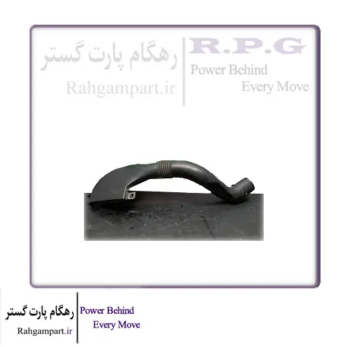 لوله ورودی هواکش ام وی ام X22 و ام وی ام X33