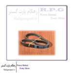 تسمه پمپ هیدرولیک