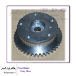 دنده میل سوپاپ هوا (DVVT)