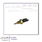 سنسور دمای آب موتور ام وی ام X22 و X55 و آریزو 5 و آریزو 6 و تیگو 7