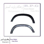 زه دور گلگیر جلو چپ ام وی ام X22