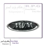 آرم MVM جلو ام وی ام X22