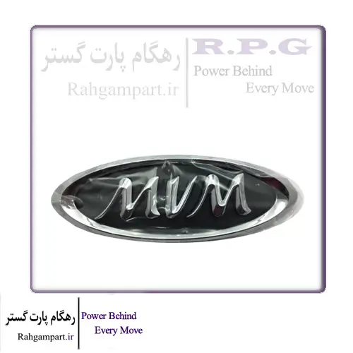 آرم MVM جلو ام وی ام X22