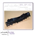 نگهدارنده سپر‌ جلو راست ام وی ام X22 پرو