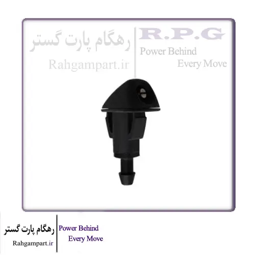 آب پاش جلو ام وی ام X22 و ام وی ام X55 و تیگو 8 پرو و تیگو 7 پرو