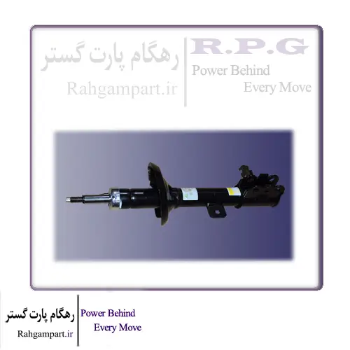 کمک فنر جلو چپ ام وی ام X22