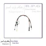 کابل تعویض دنده ام وی ام X22