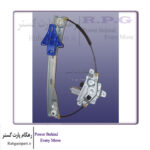 شیشه بالابر درب عقب چپ آریزو ۵ - آریزو ۶