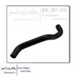 شیلنگ بالائی رادیاتور