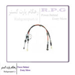 کابل تعویض دنده