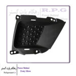 فلاپ چراغ مه شکن جلو راست