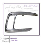 زه استیل چراغ مه شکن جلو راست