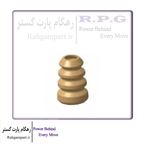 ضربه گیر کمک فنر جلو