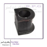 بوش لاستیکی میل تعادل