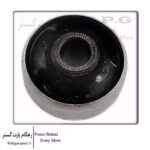 بوش عقبی طبق جلو