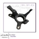 سگدست جلو راست