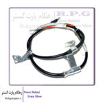 کابل چپ ترمز دستی