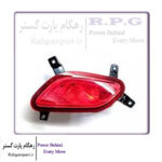 چراغ مه شکن عقب راست