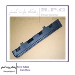 قاب پلاستیکی روی سپر جلو چپ ام وی ام X22 پرو