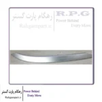 زه استیل زیر مه شکن عقب چپ تیگو 7 پرومکس