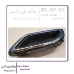 زه استیل دور اگزوز چپ تیگو 7 پرومکس