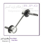 میل موجگیر عقب