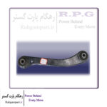 بازویی طبق عقب چپ