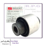 بوش داخلی بازویی طبق عقب