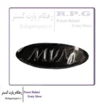 آرم MVM عقب ام وی ام X22