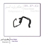 شیلنگ پایینی رادیاتور ام وی ام X22