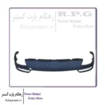 سپر عقب نیمه زیرین تیگو 7 پرو